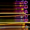 EllieP8