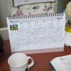 Mother's Calendar, Seoul, 2013