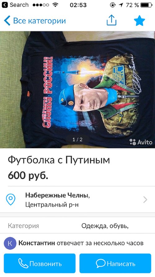 Alexander Chernavskiy - V.V.P cult. Russian eBay. series