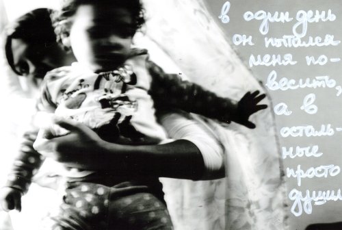 Carolina Dutca - from the project The Places of Violence