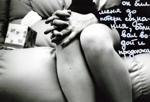 Carolina Dutca - from the project The Places of Violence